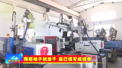 廊坊廣電 頭條丨 我市各地精準聚焦工作重點 著力提高鄉(xiāng)村全面振興水平