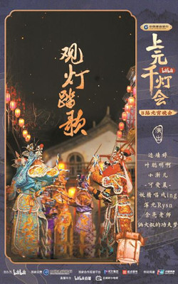 &ldquo;出圈&rdquo;的國風(fēng)正在完成沉淀和篩選(孫佳山)