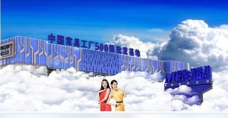 紅星美凱龍欲效仿萬達 進軍地產行業遇阻-家居快訊-廣州搜房裝修家居網