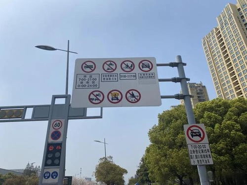 蘇州高速驚現神秘轟鳴聲，交警緊急設置提示牌警示