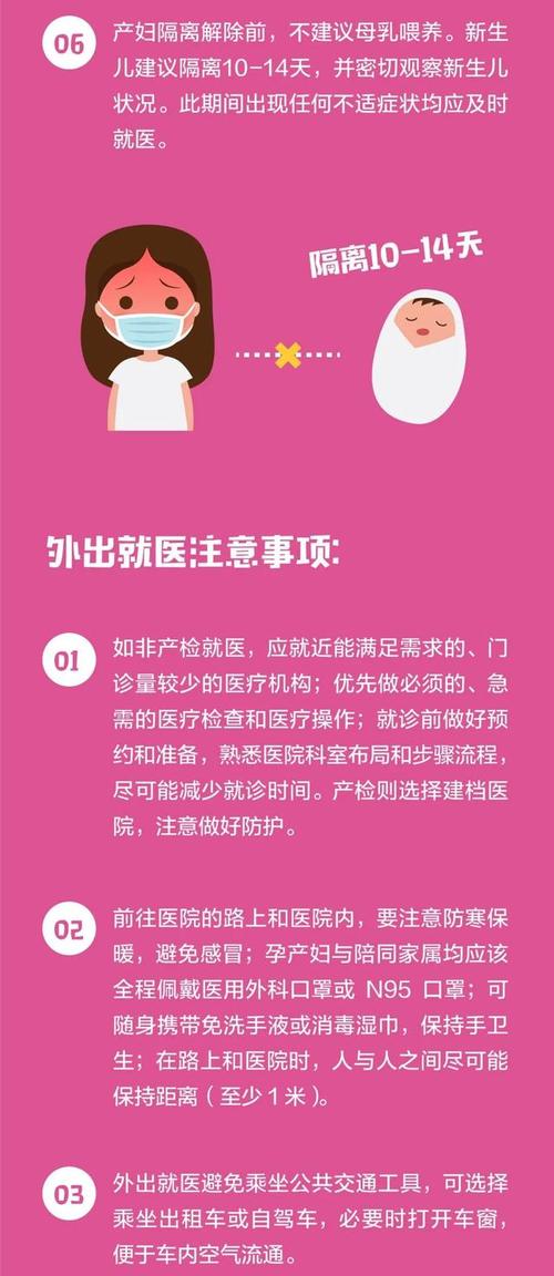 建冊社區(qū)衛(wèi)生服務(wù)中心的婦保醫(yī)生,接受婦保醫(yī)生的保健指導(dǎo)和健康咨詢