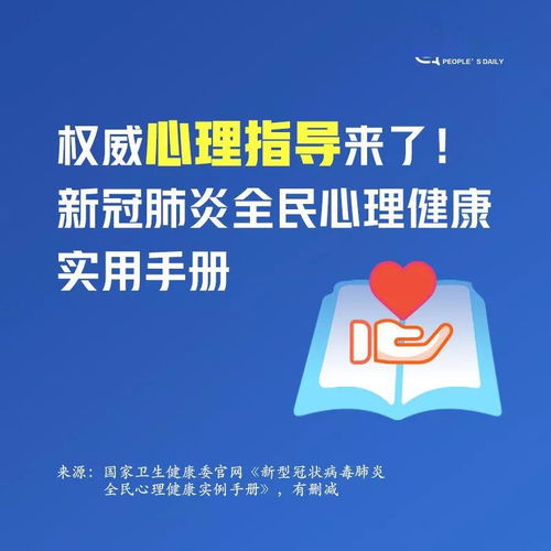 龍潭區政協常委熱心助力疫情攻堅 搭建心理咨詢服務平臺