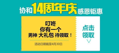 春季,最容易被男人忽視的隱患是...