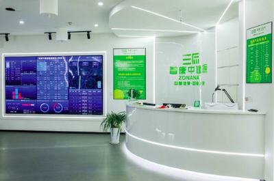 啟航新征程,筑夢新時代 重慶市養(yǎng)生健康服務(wù)業(yè)協(xié)會舉行換屆選舉