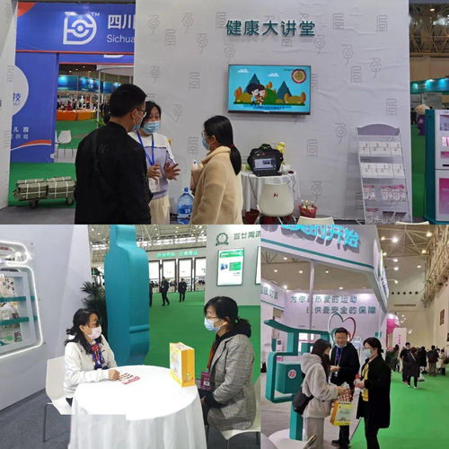 好孕相伴，健康同行——市計(jì)生服務(wù)中心第三屆健博會(huì)生殖健康教育展暨健康咨詢(xún)服務(wù)紀(jì)實(shí)